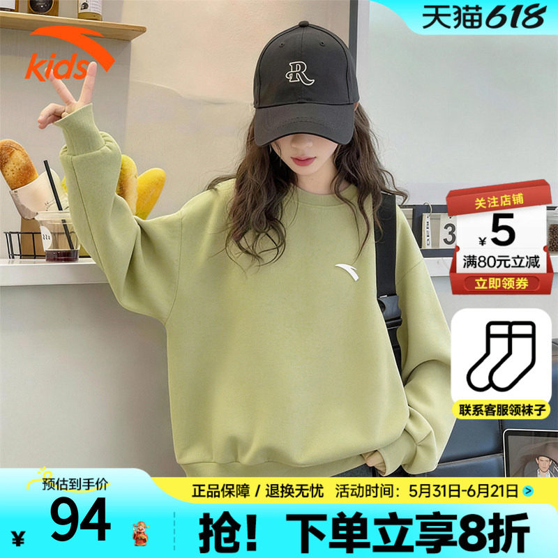 安踏儿童卫衣女孩2026春季新款棉质面料圆领长袖t恤女套头衫男童