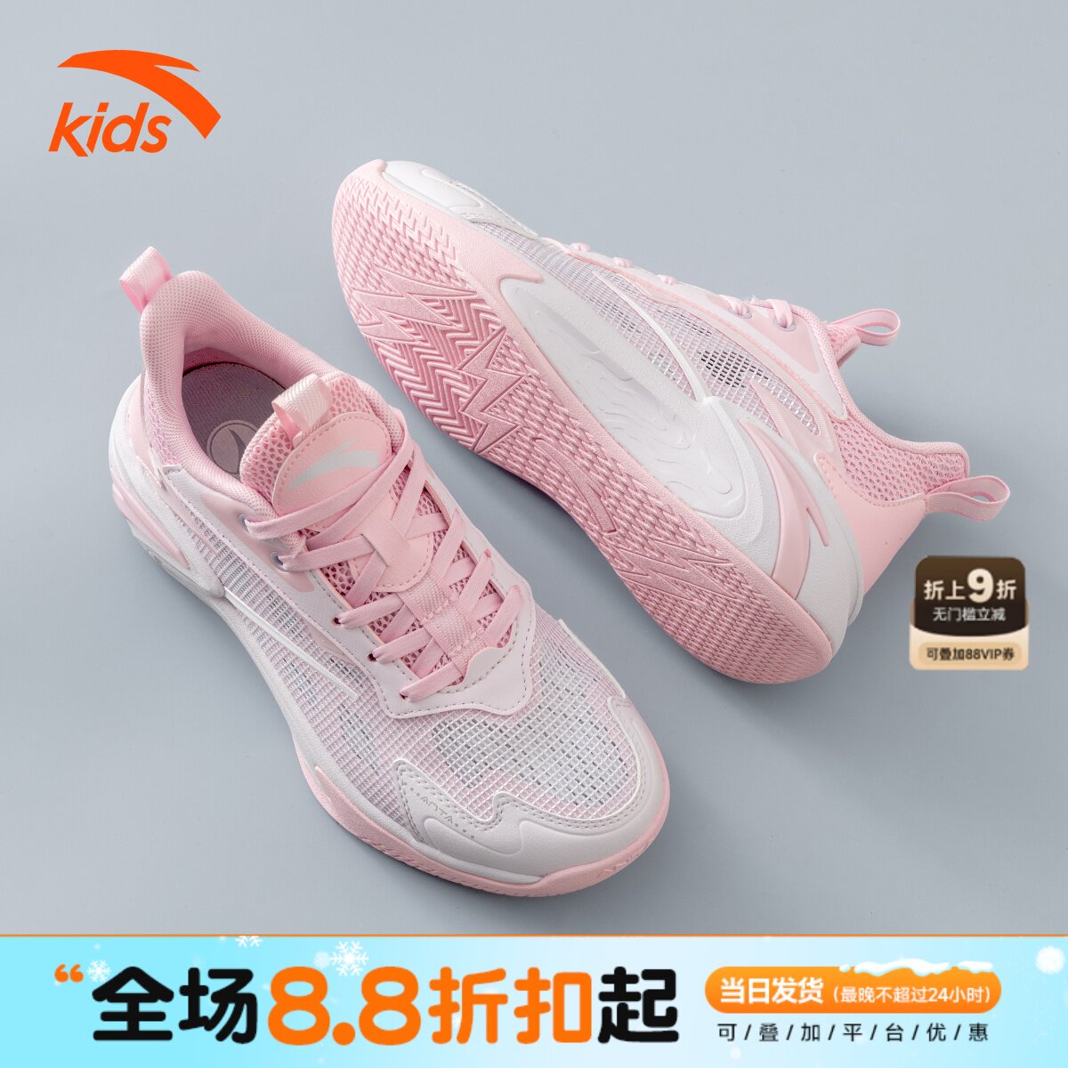 安踏儿童磨砺夏季新款透气外场篮球鞋男女童耐磨专业实战运动鞋