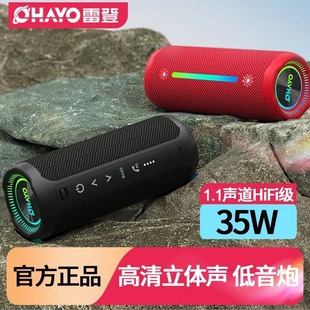 X10max新款 无线蓝牙音响35W大功率重低音炮蓝牙音箱户外便携骑行