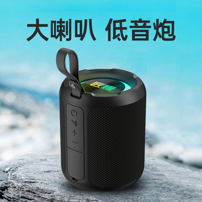匠燥音响蓝牙低音炮40W超大音量高音质户外爬山便捷无线运动防水