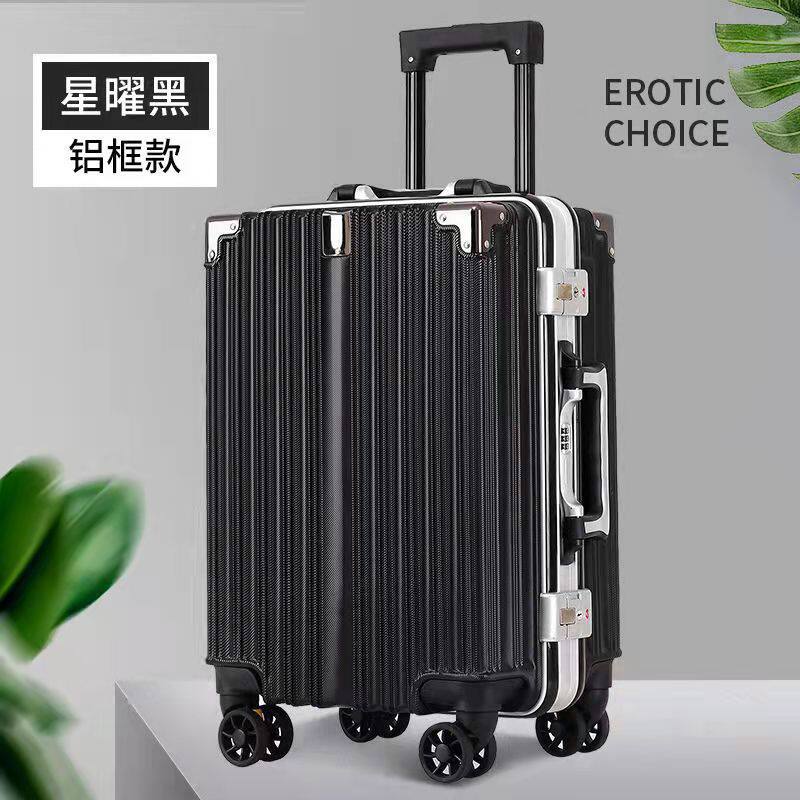 万向静音轮行李箱20寸旅行箱登机密码箱铝框拉杆行李箱旅行箱厂家