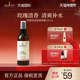 Sukin澳洲进口玫瑰花味补水保湿 喷雾125ml面部爽肤水缓解泛红