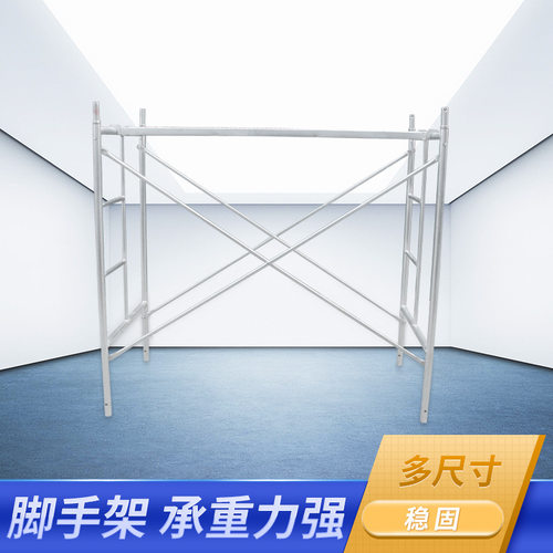 厂家供应建筑装修镀锌脚手架移动脚手架梯式脚手架门形脚手架