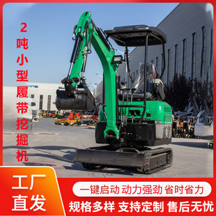 HT20家用小型挖土机 源头厂家20型履带挖掘机 液压先导农用挖沟机