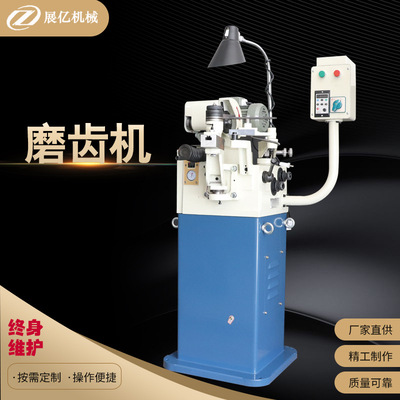 MC-450磨齿机高速钢锯片磨齿研磨机自动圆锯片切割机专供高速磨齿