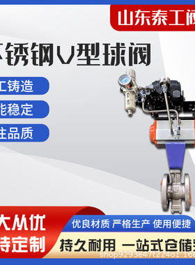 Q347H/Y-16C铸钢高温高压STL硬密封Ni60手动蜗轮固定法兰球阀