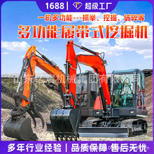 小型挖掘机小挖机微型农用挖土机先导机械工程果园家用小钩机