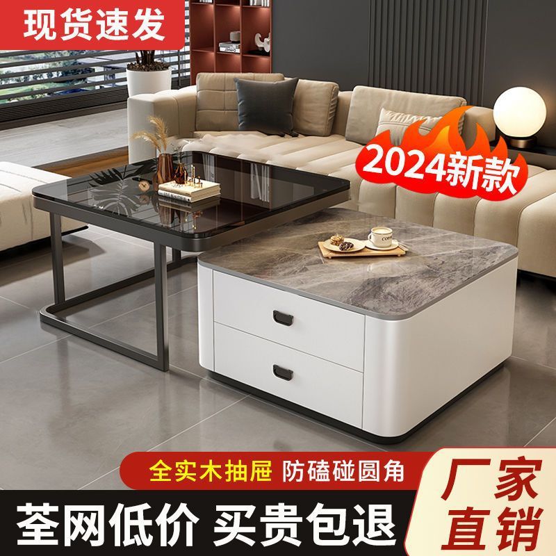 方形茶几小户型客厅家用岩板轻奢现代简约两用小桌子网红玻璃茶几