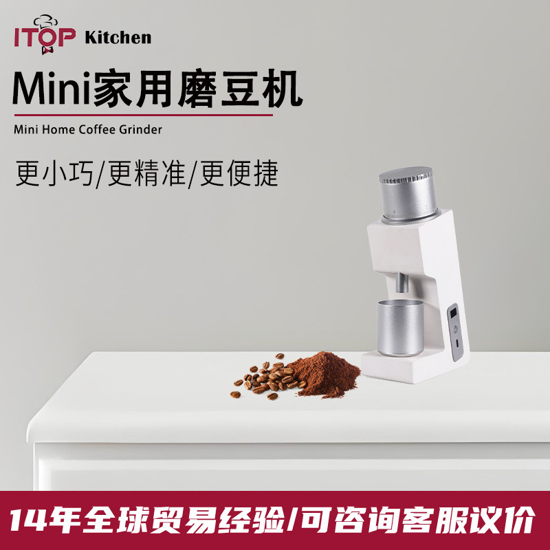 赞拓 ITOP-03mini磨豆机 意式现磨美式手冲咖啡豆研磨器户外家用