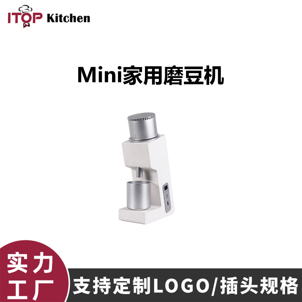 赞拓 ITOP-03mini磨豆机 意式现磨美式手冲咖啡豆研磨器户外家用