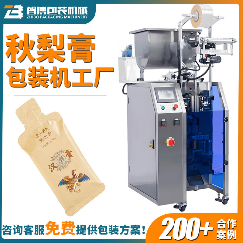 定制梨咽膏异型袋立式定量包装机设备秋梨膏全自动膏滋高速包装机