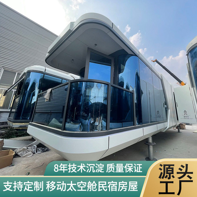 度假村现代风格餐饮屋 金属科技感太空舱高端移动流浪舱漫居屋