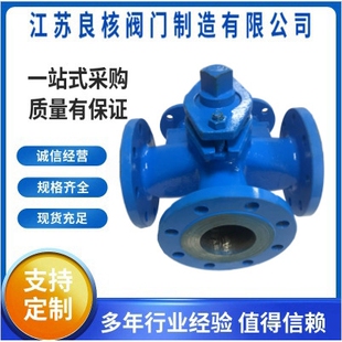 BX43W-10C保温三通旋塞阀 铸钢法兰保温三通球阀 沥青专用铸钢阀