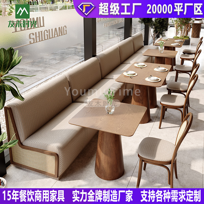 侘寂风茶楼卡座餐饮商用桌椅西餐咖啡厅桌椅融合连锁餐厅卡座沙发