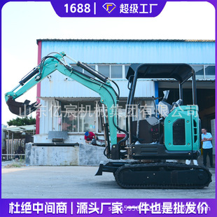 小型挖掘机农村修路挖土小挖机家用果园工地挖沟微挖工程微型挖机