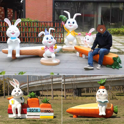 卡通兔子摆件胡萝卜坐凳户外玻璃钢座椅雕塑幼儿园林广商场装饰品
