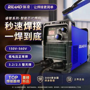 瑞凌电焊机315工业级400全铜家用便携手工焊接机220V380V双垒德株