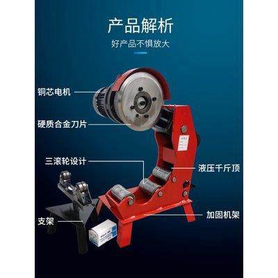 不锈钢管切管机生产厂家镀锌钢管切管机价格电动型锯管机配件零售,汽车零部件/养护/美容/维保,工程机械轮胎,淘宝优惠券,粉丝福利购,淘宝优惠卷