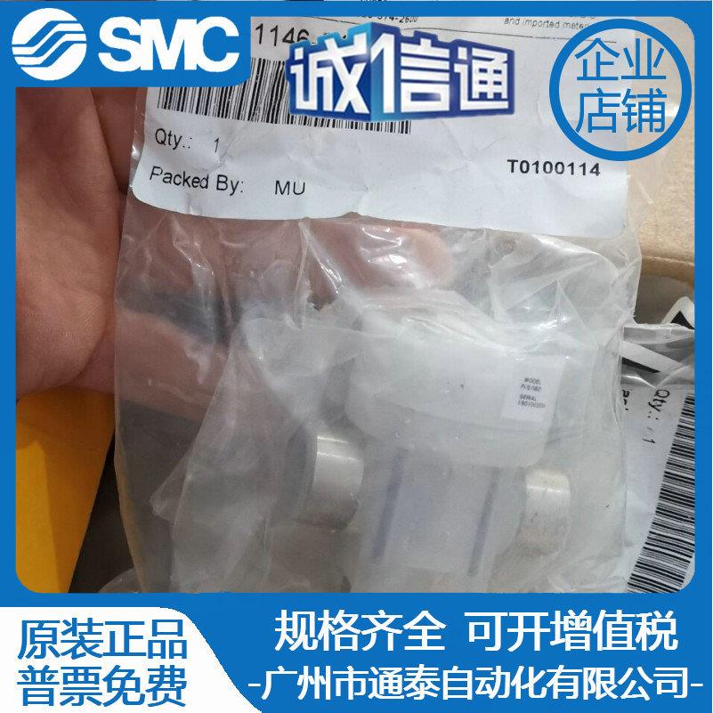 派克气动阀PV-10-1146/1346/6146/6124/2134/2348-01-00-10-T现货