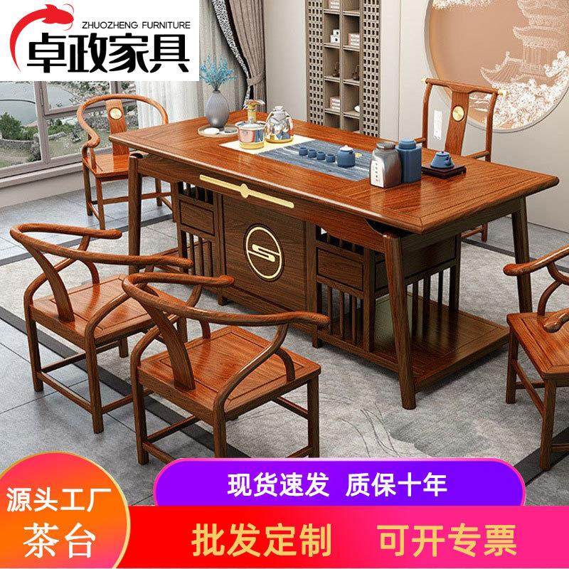 新中式红木茶桌椅组合实木花梨木茶几办公室泡茶一桌五椅功夫茶台,商业/办公家具,茶台/茶桌,淘宝优惠券,粉丝福利购,淘宝优惠卷