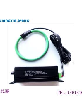 罗氏线圈电流互感器 开口柔性 RCT- 1000A/5A 2000A/5A 输出5A