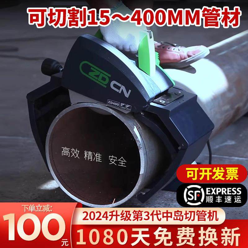 中岛铂川切管机塑料不锈钢钢管铁管材割管机小型手持管道切割机,汽车零部件/养护/美容/维保,工程机械轮胎,淘宝优惠券,粉丝福利购,淘宝优惠卷