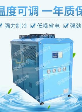 广东冷水机厂家 工业冷水机注塑化工制冷设备 10p风冷冷水机现货