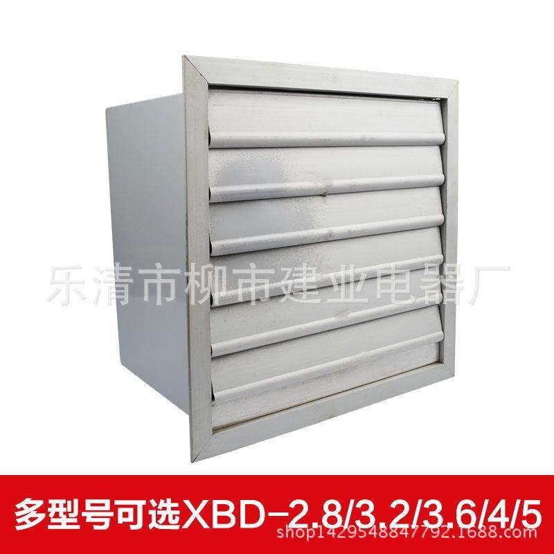XBDZ-5.6新型防爆壁挂式百叶窗轴流风机 方形壁式排风扇 低噪声,厨房电器,商用榨汁机/甘蔗机,淘宝优惠券,粉丝福利购,淘宝优惠卷