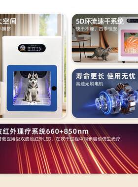 宠物澡机机洗护自设备猫狗洗澡神器见描述全动宠洗物狗毛发烘干WF