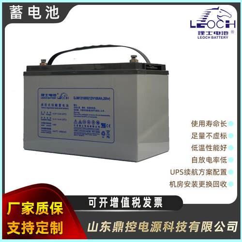 LE692O酸CH理士06OPzS30管式胶体铅蓄电池2V通300AH信UPS电源监控