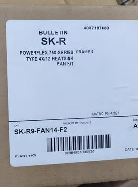 AB罗克韦尔变频器散热风扇SK-U1-FAN1-H1