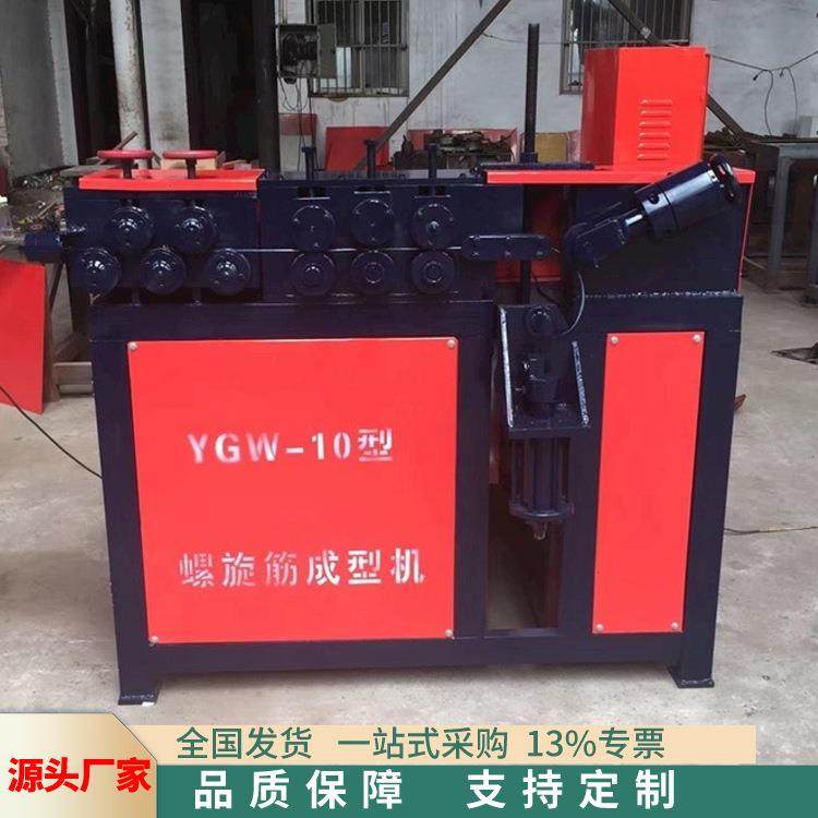 高铁螺旋筋卷圈切断机 螺旋筋打圈机 高铁螺旋筋成型机,汽车零部件/养护/美容/维保,工程机械轮胎,淘宝优惠券,粉丝福利购,淘宝优惠卷