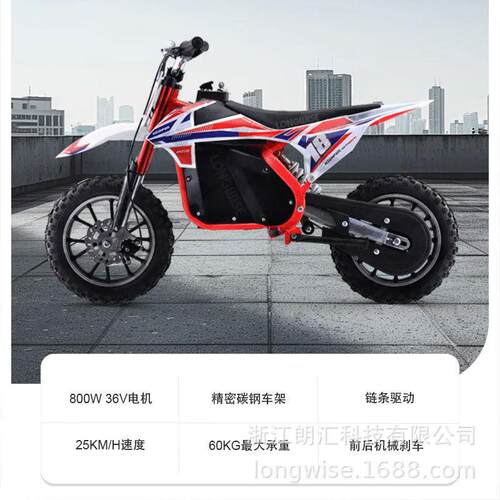 续航63V800W电动越野摩托车形机588车全地竞技电摩动小托