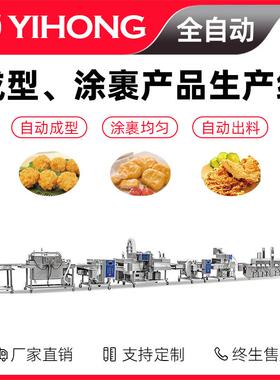 油炸薯片流水线全线自动油炸薯片JJW生产型油炸土送豆片大设备技