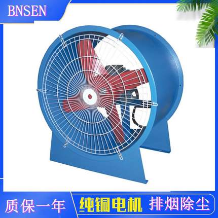 工厂直销T35-11轴流通风机6.3/7.1/8/9/10/11.2大功率7.5kw4kw3kw