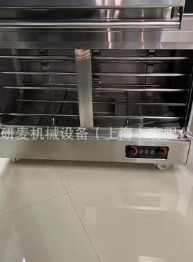 包烤箱发酵箱组合炉二烤层四盘烤箱酵配面十盘发箱KOP醒发箱汉堡