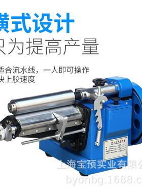 力L度-18cm强上Q胶机宽1LPB8CM