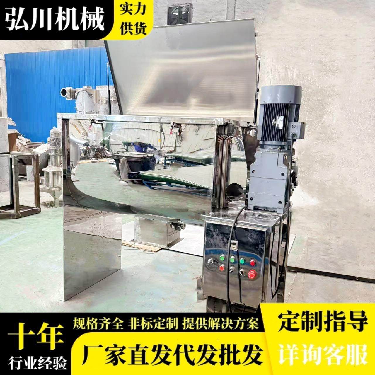 大型化工颗粒粉末搅拌机食品卧式不锈钢搅料辣椒U型双螺带混合机,清洗/食品/商业设备,食品搅拌机,淘宝优惠券,粉丝福利购,淘宝优惠卷