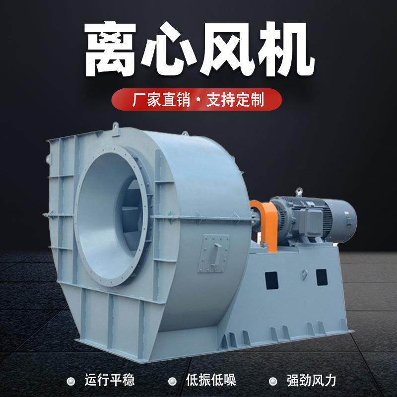 工业离心式风机防腐防爆高效离心换气通风耐高温大风量轴流风机,厨房电器,商用榨汁机/甘蔗机,淘宝优惠券,粉丝福利购,淘宝优惠卷