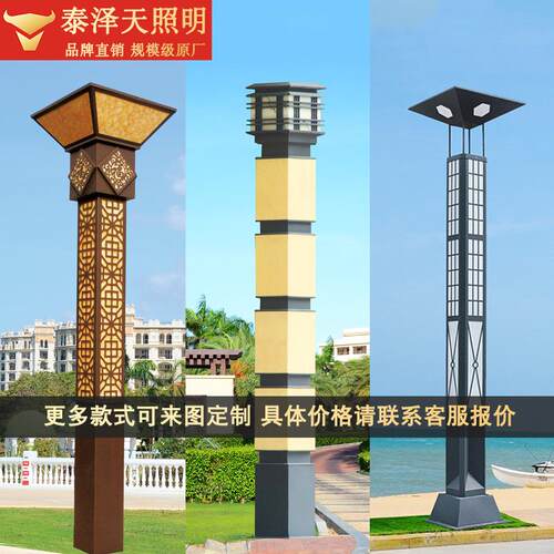 厂家外非标街道LE雀D大型DZ703异形景观灯广场凤凰孔型造景观户灯