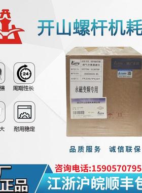 油分芯537704312070P