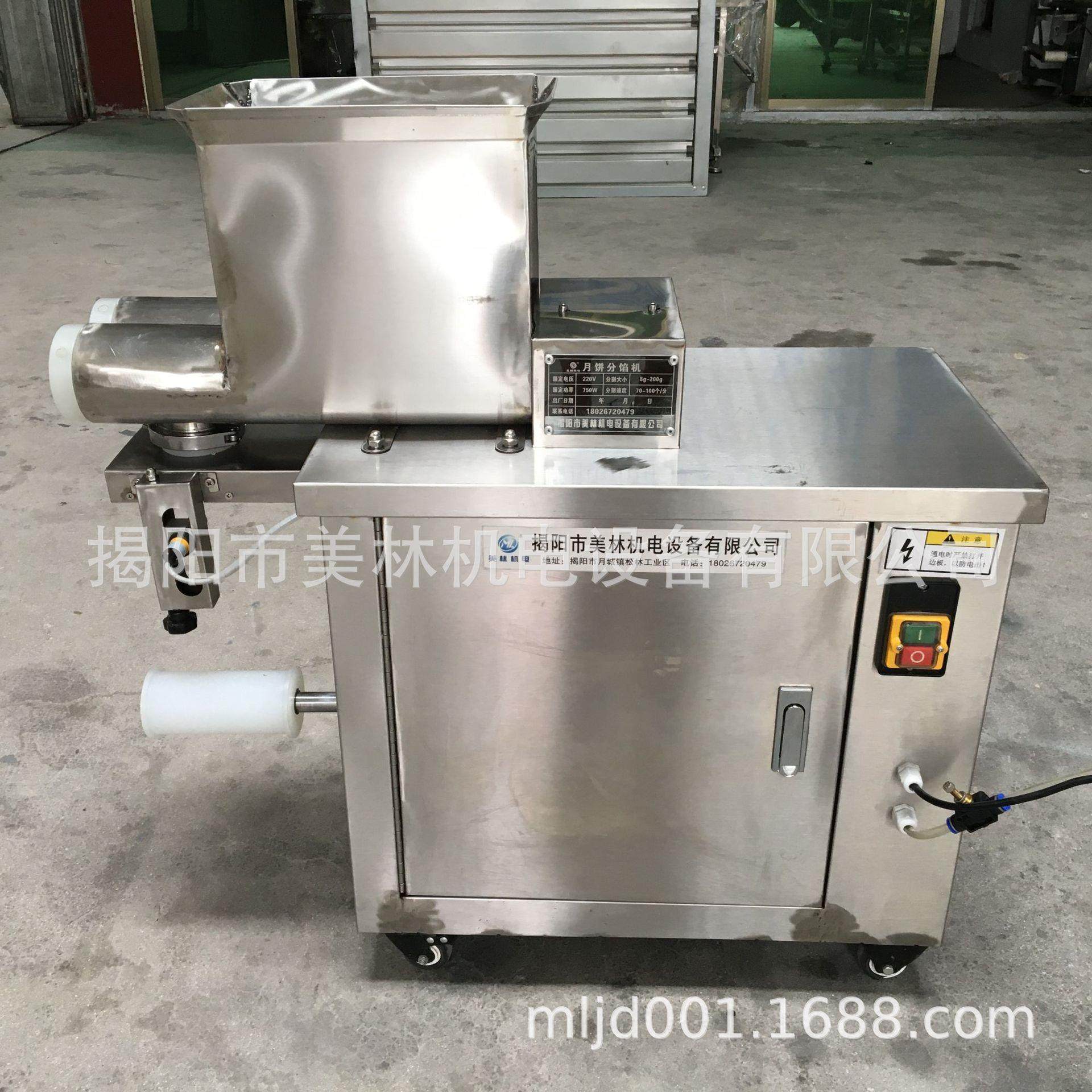 美林月饼分馅器桃酥定量抓馅机汤圆元宵板栗烘焙模具面食分割器,清洗/食品/商业设备,烘焙设备,淘宝优惠券,粉丝福利购,淘宝优惠卷