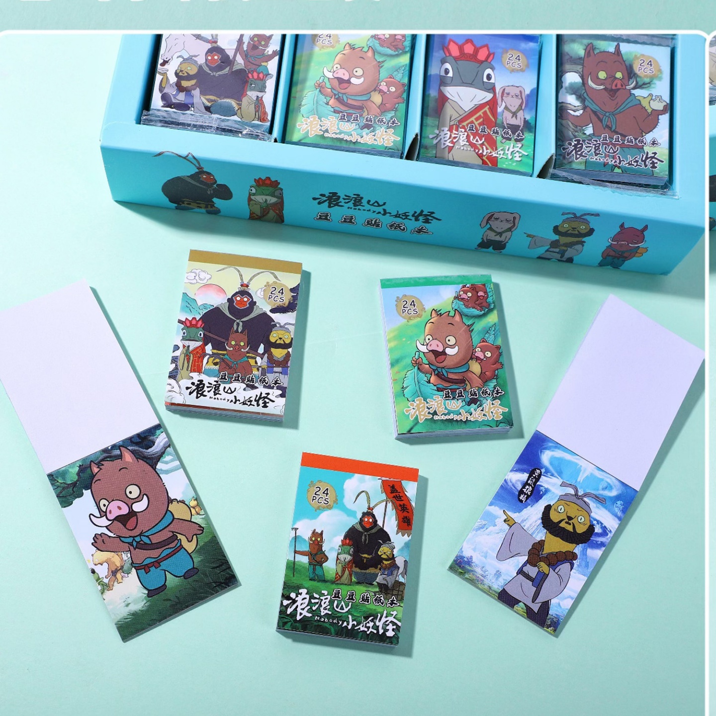 浪浪山小妖怪迷你豆豆本创意卡通