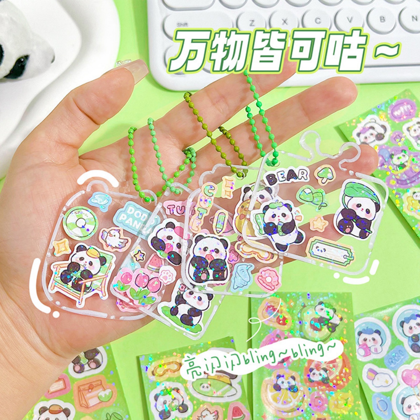 可爱熊猫咕卡贴纸卡通手帐贴纸