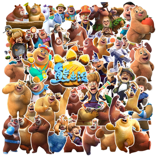 50张熊出没光头强笔记本防水贴纸