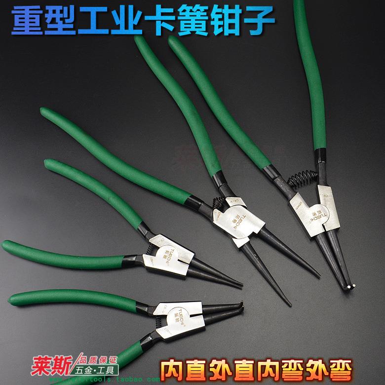9寸13寸重型C型扣环钳内直外直内弯外弯曲卡簧钳子穴用卡环钳工具
