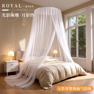 2025新款 公主风圆顶蚊帐家用卧室免安装 吊顶挂钩天花板宫廷全罩式