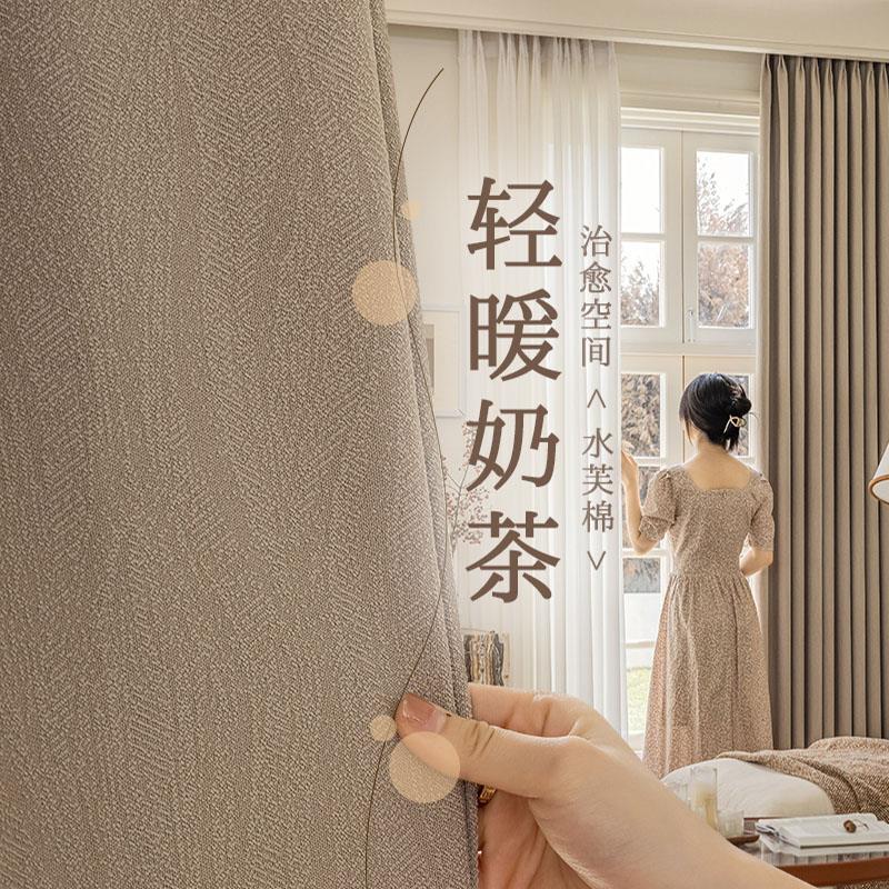 高温定型棉麻窗帘纯色提花加厚布遮光卧室客厅飘窗轻奢简约现代