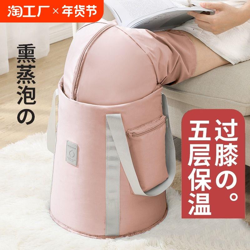 泡脚袋可折叠便携泡脚桶秋冬家用冬天热水盆足浴加厚过膝过小腿洗