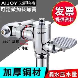冲水阀蹲便器卫生间厕所阀门大便延时阀蹲便池脚踩式 脚踏式 冲洗阀